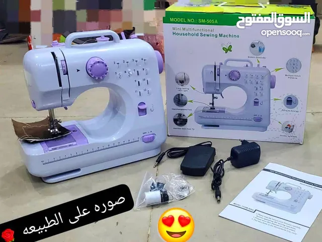 *ماكينة خياطة سفري الحجم الكبير الاصلي *