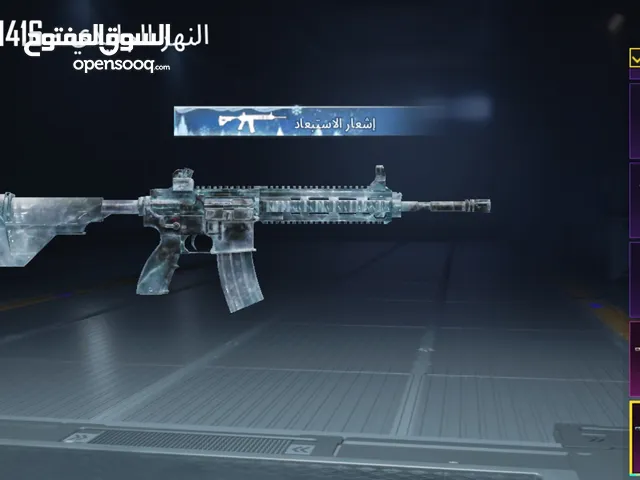 حساب ببجي للبيع سعر خاص