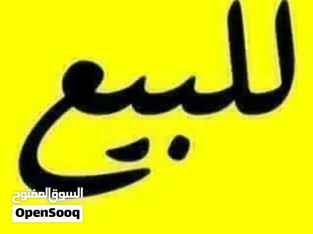 Residential Land for Sale in Tripoli Ain Zara
