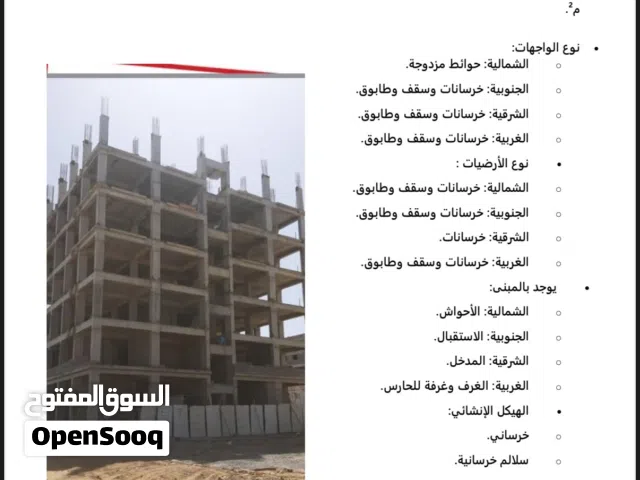 بناية للبيع فرصة استثمارية مميزه في قلب المعبيلة قريب من مسقط مول وجميع الخدمات