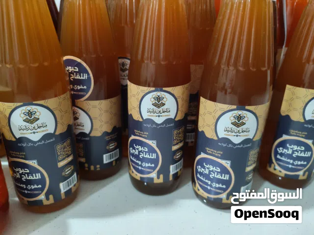 عسل يمني أصلي من جبال ووديان اليمن .. شبوة وحضرموت وشمال اليمن  عسل جبوح وخلايا جبلية