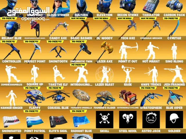 Fortnite Accounts and Characters for Sale in Northern Governorate