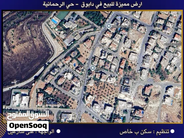 Residential Land for Sale in Amman Khalda