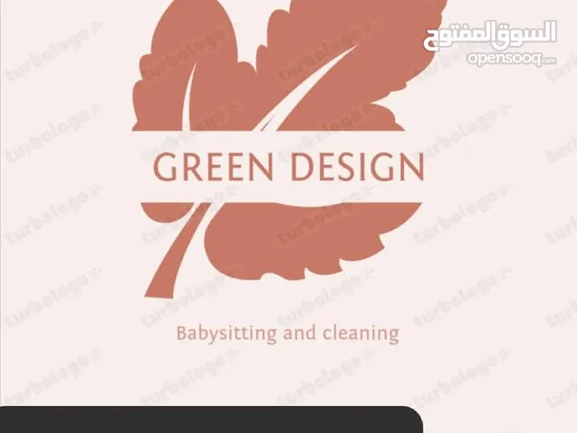 منظفات منزل تنظيف عميق جليسات اطفال وتنظيف وجليسات مسنين