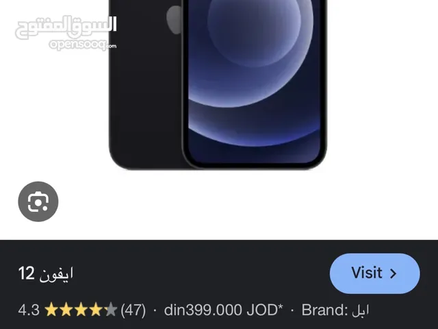 Apple iPhone 12 128 GB in Amman