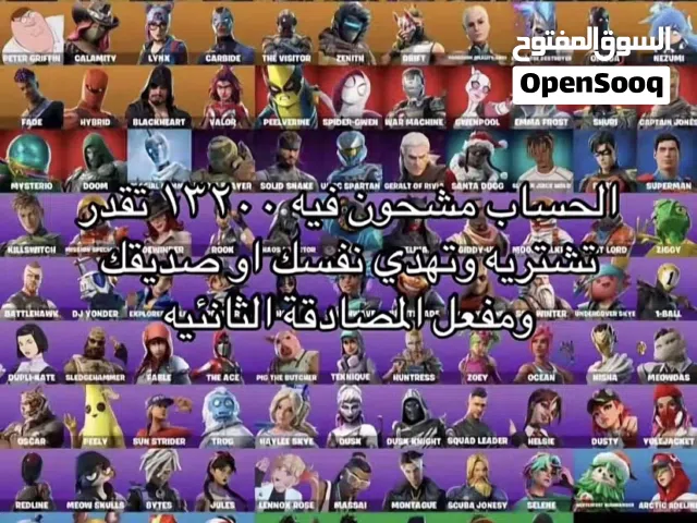 Accounts and Characters for Sale in Al Riyadh