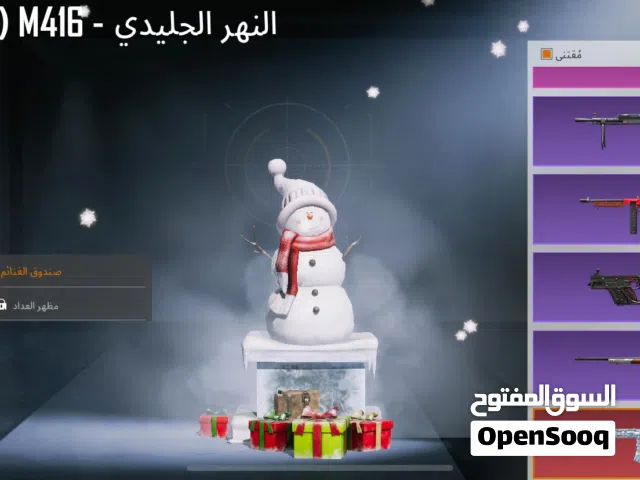 البيع حساب ببجي مستوى88