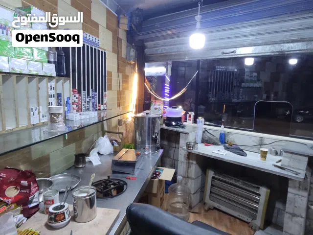 محل قهوه كامل