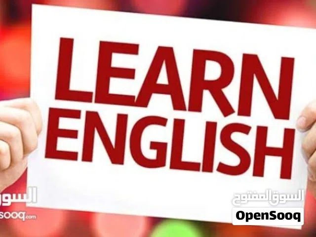 تدريس لغة انجليزية لكافة المستويات