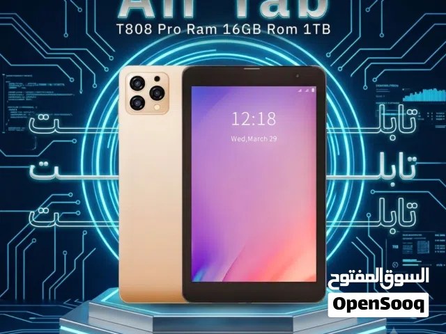 Tablet AirTab T808 , 8-Inch 5G - MediaTek , Android 15, 16 GB RAM, 1TB Storage,With Keyboard & Mouse