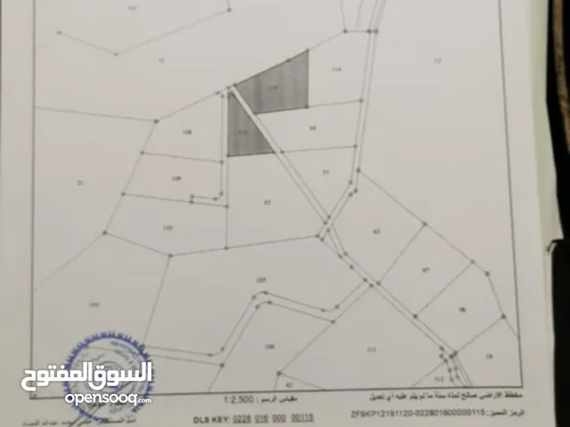 ارض زراعيه وتصلح بناء