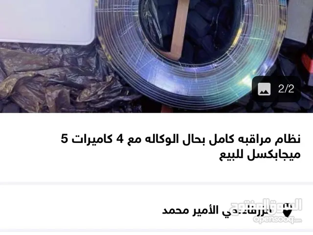 Other DSLR Cameras in Zarqa