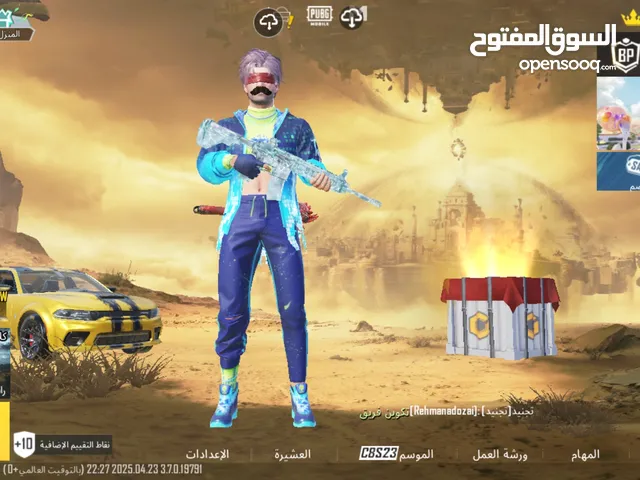 تم بيع الحساب