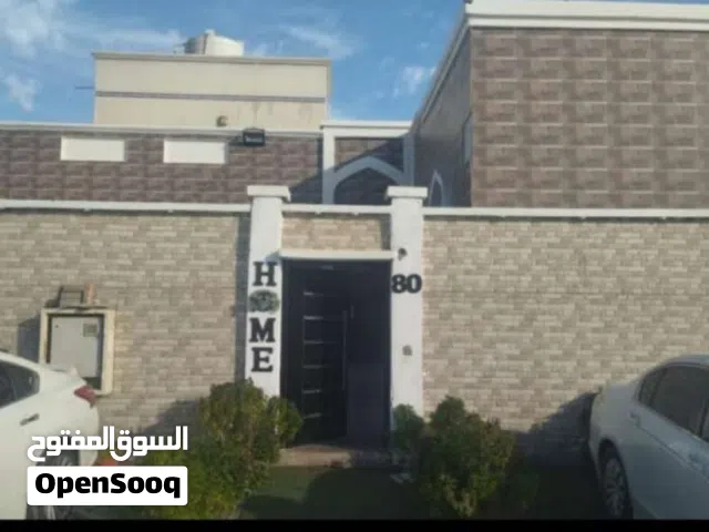 منزل للبيع في ولايه بركاء منطقه الخويرات