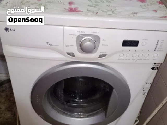 غسالة اتوماتيك 7 كيلو