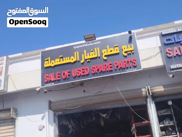 نشتري السيارات المستعمله