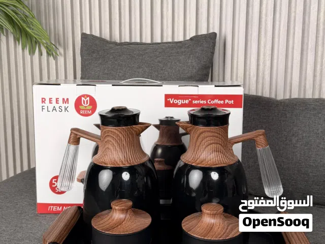 طقم دلات كامل