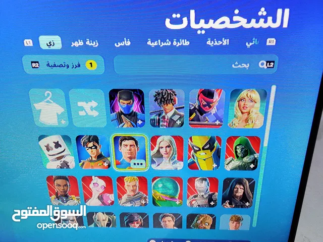 Fortnite Accounts and Characters for Sale in Basra