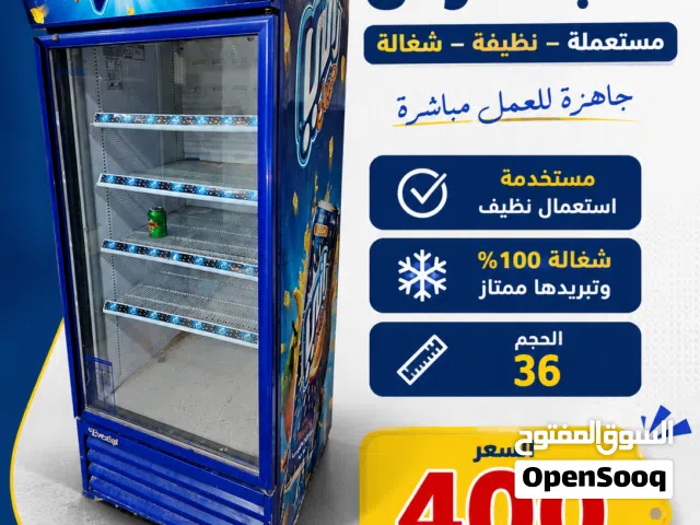 براد عمودي مستعمل قليل