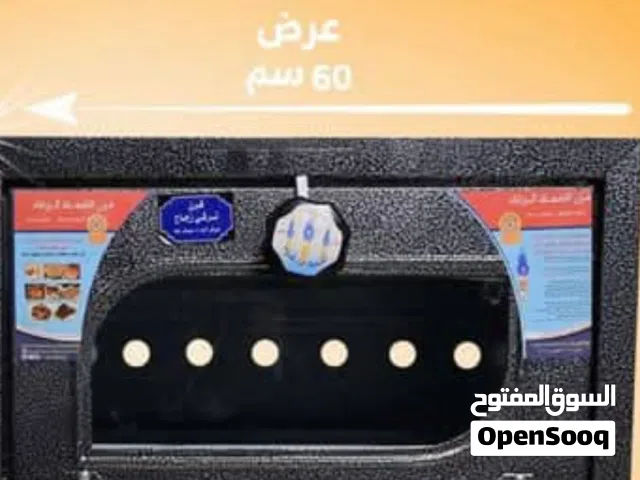 أصغر فرن غاز