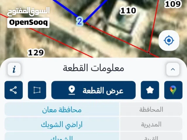 Mixed Use Land for Sale in Ma'an Al-Shobak