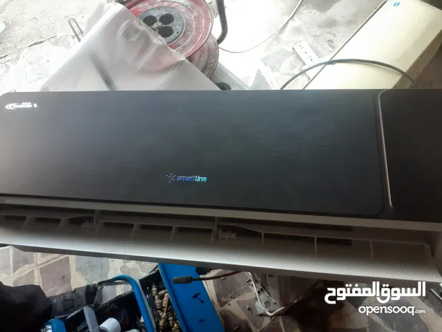 مكيف سمارت لاين 1.5 طن مستعمل بحاله الوكاله عادي شامل توصيل تركيب مجانا