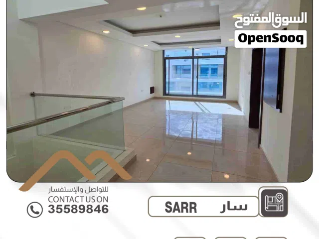 فلل عصرية للبيع في سار – فرصة محدودة! امتلك فيلا أحلامك  ضمن مجمع سكني خاص ي