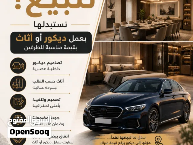 2009 إنفينيتي FX35 Sebastian Vettel Edition