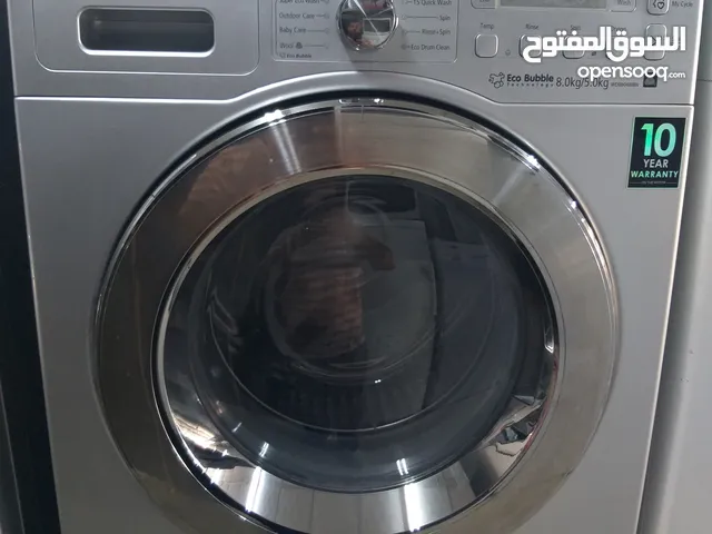 غساله سامسونج 8 ك + 5 ك حماصه 1400دوره ايكو ببل لون سلفر انفيرتر