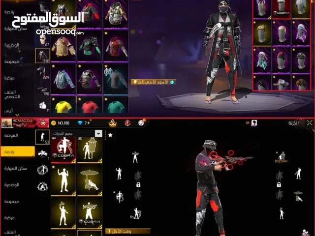 فري فاير السودان