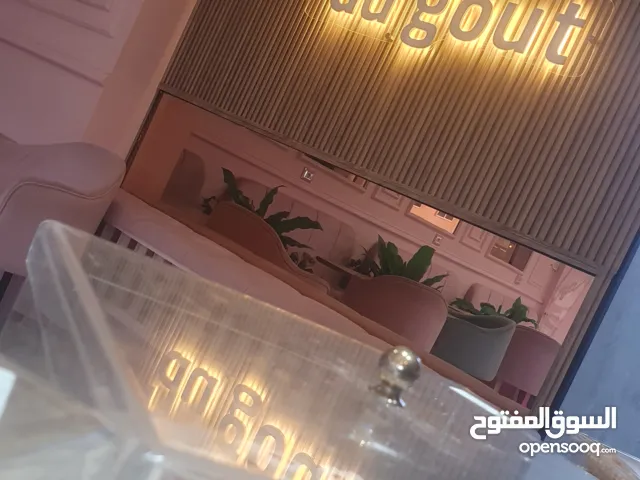 أصل تجاري للبيع