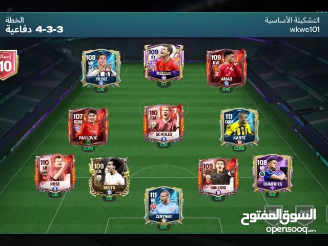 Fifa Accounts and Characters for Sale in Sabha