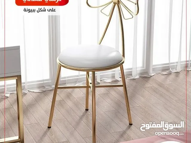 كرسي معدني دهبي على شكل ببيونة بشكل عصري و أنيق مناسب لغرف النوم و البيرو   المقاس 35*35*80 س
