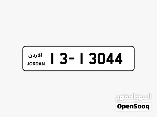 رقم سياره خماسي مميز