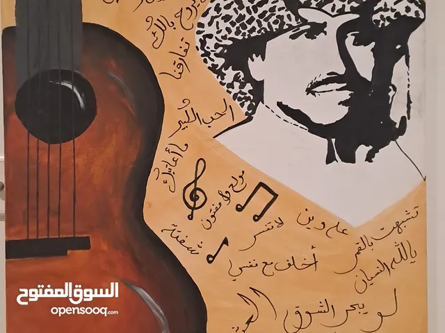 لوحه فنيه للمطرب خالد عبدالرحمن للبيع