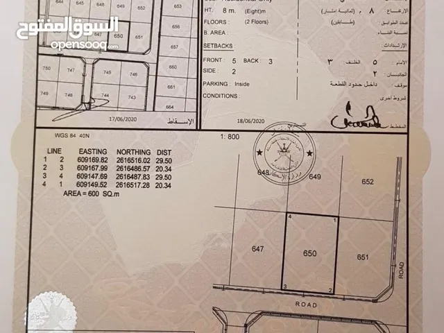 أرض جميله للبيع في المعبيله الجنوبية