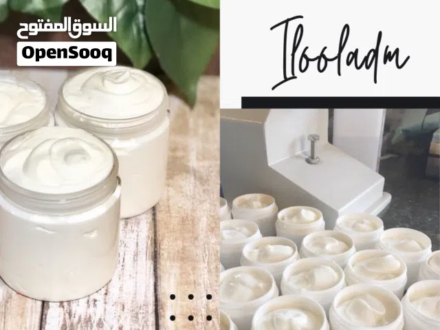 عروض الشتاء