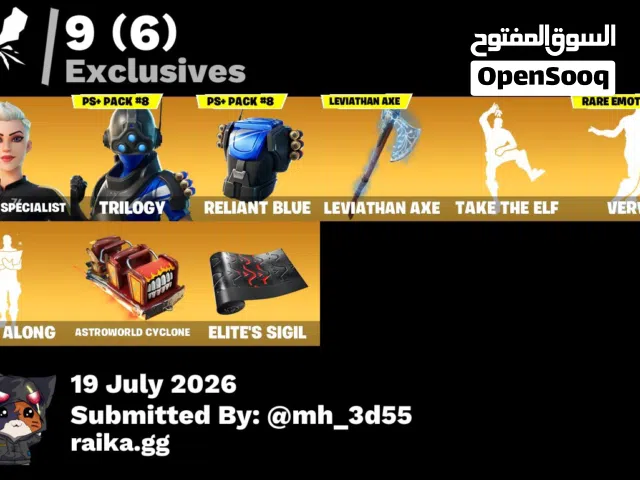Fortnite Accounts and Characters for Sale in Abu Dhabi