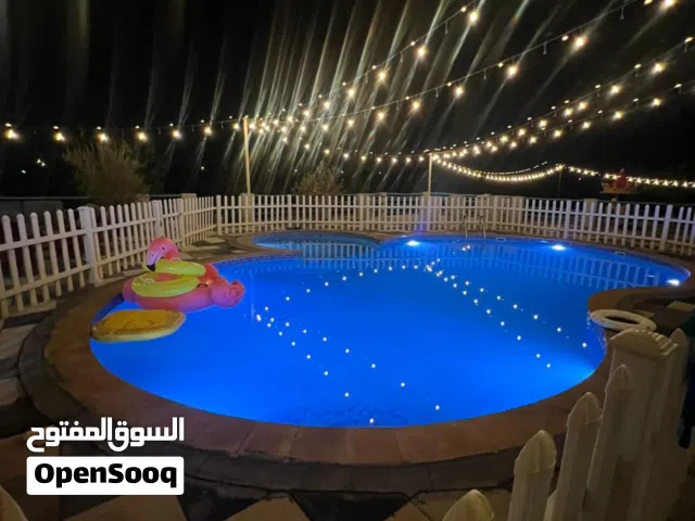 للايجار اليومي