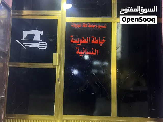 واجهه محل جام كامل مغلف فابلون
