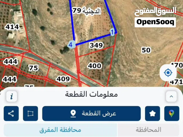 قطعه ارض للبيع