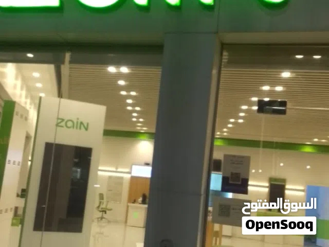 اطلع لك راوتر زين ولك 250