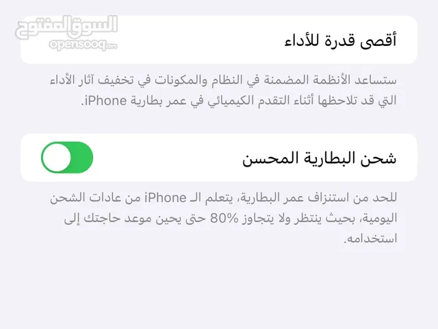 Apple iPhone 13 Pro Max 256 GB in Ramallah and Al-Bireh