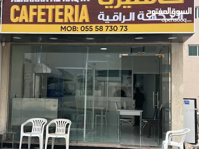 ,كافتيريا للبيع جديده استخدام ثلاث اشهر فقط البيع بدواعي السفر