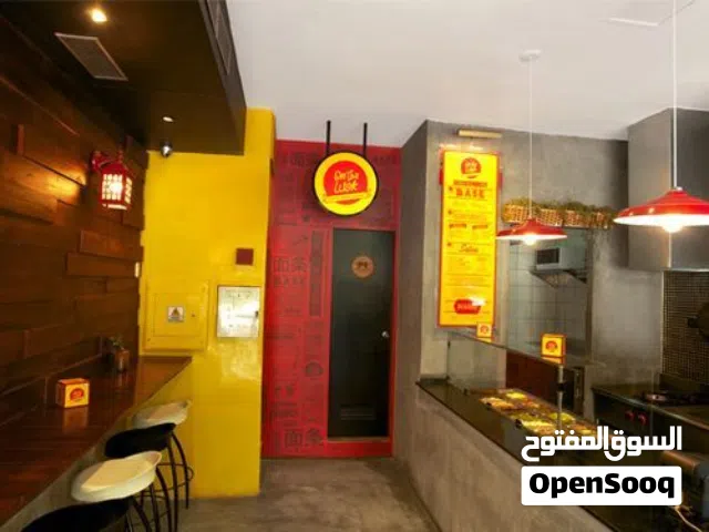 نبي شريك برأس مال لمطعم