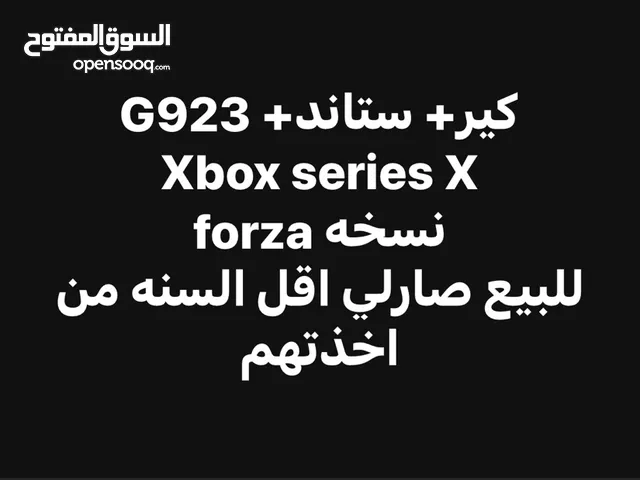 G923 Xbox X