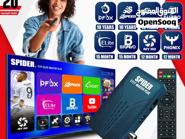  Spider Receivers for sale in Amman