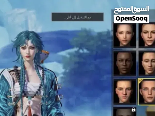 حساب ببجي للبيع