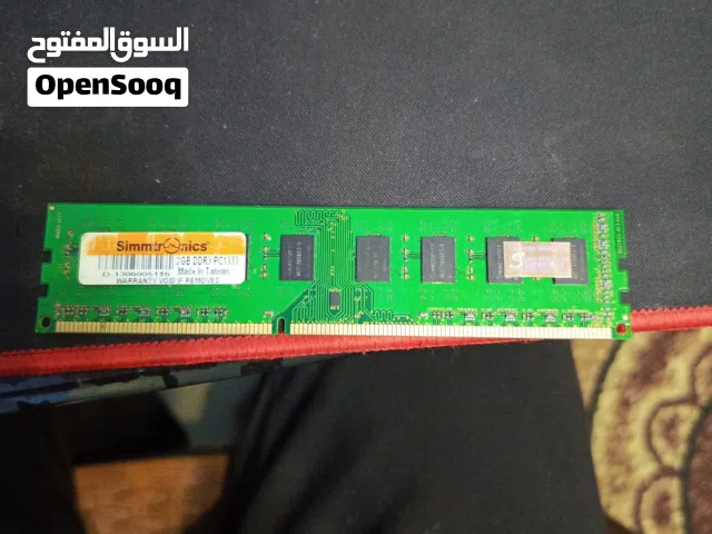 رام ddr3 2gb للبيع