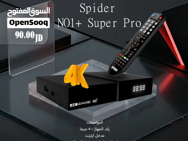 Spider Receivers for sale in Amman